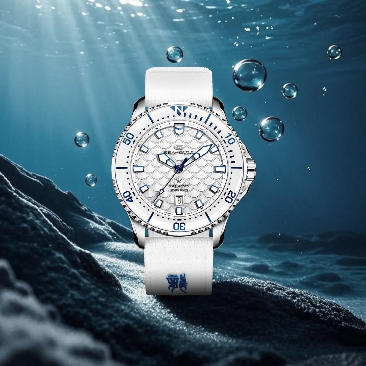 Ocean Series | Dragon Kings of the Four Seas | Dive | Dual Strap | 44mm - Sea-Gull Watch Official Store