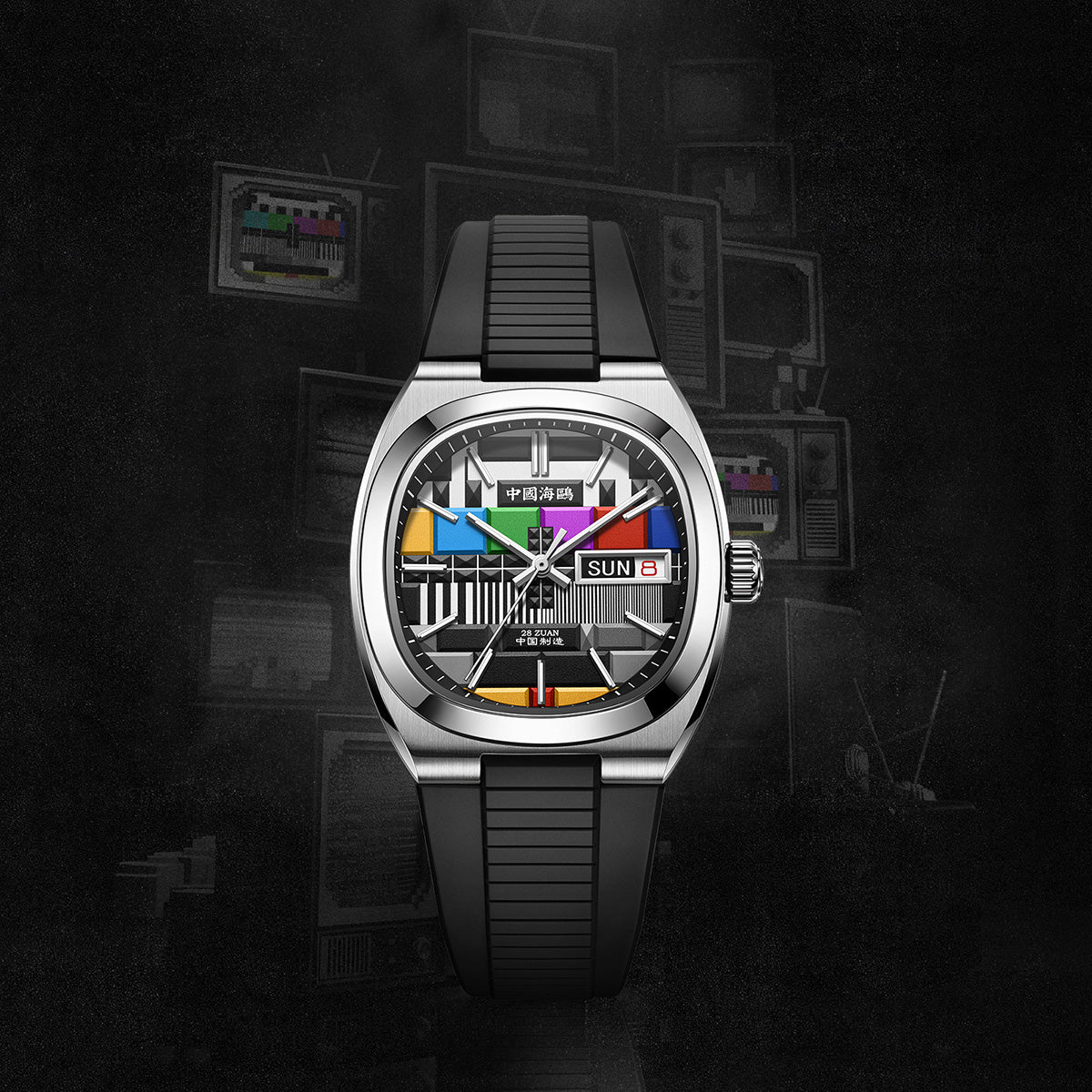 Vintage | Retro TV | Tonneau | Calendar | Silicone version | 36mm