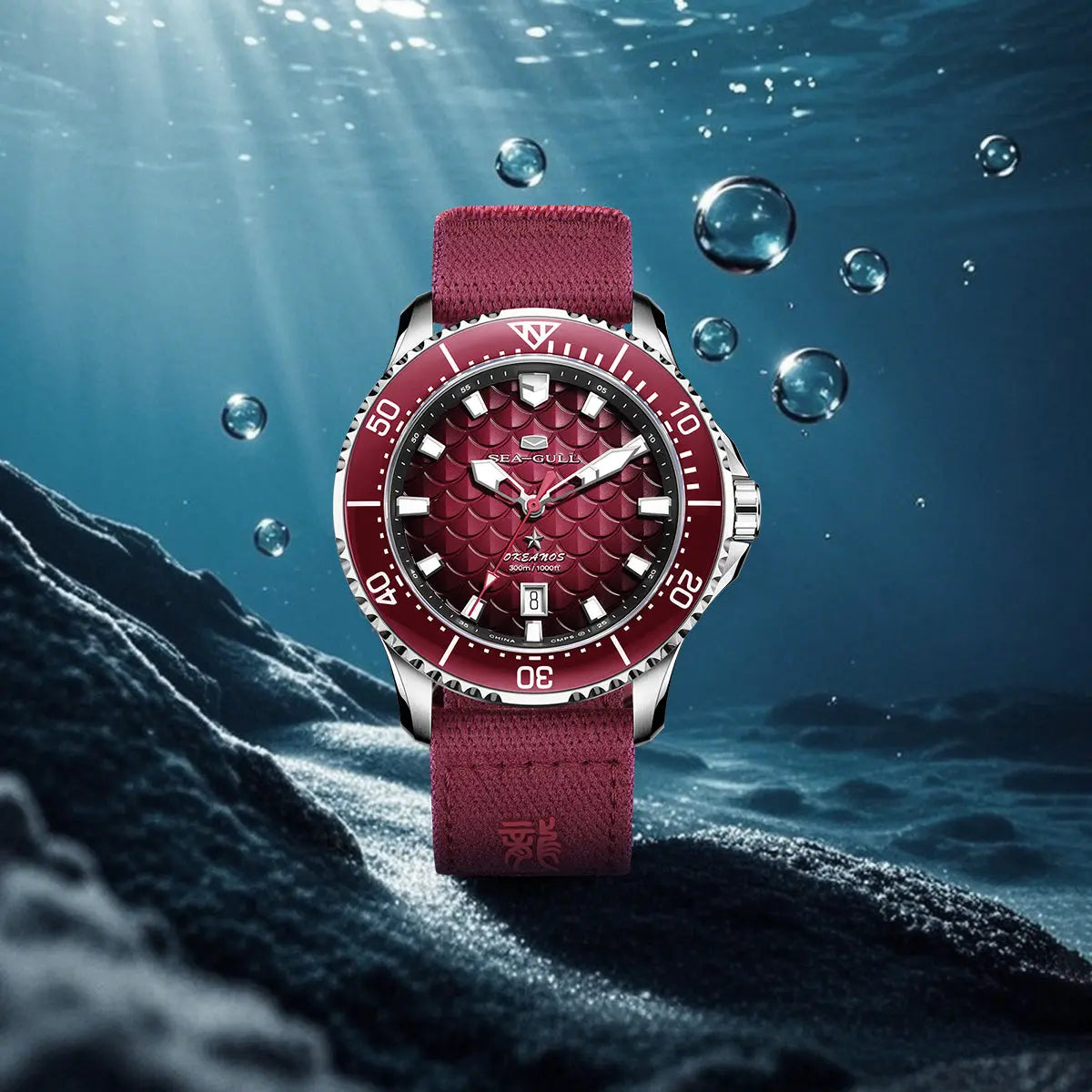 Ocean Series | Dragon Kings of the Four Seas | Dive | Dual Strap | 44mm Sea-Gull
