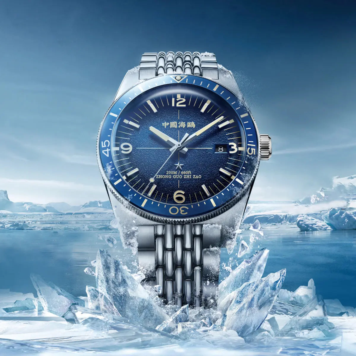 Ocean Series | 1984 Antarctic Expedition | Dual Strap | Calendar | Luminous | 40mm Sea-Gull