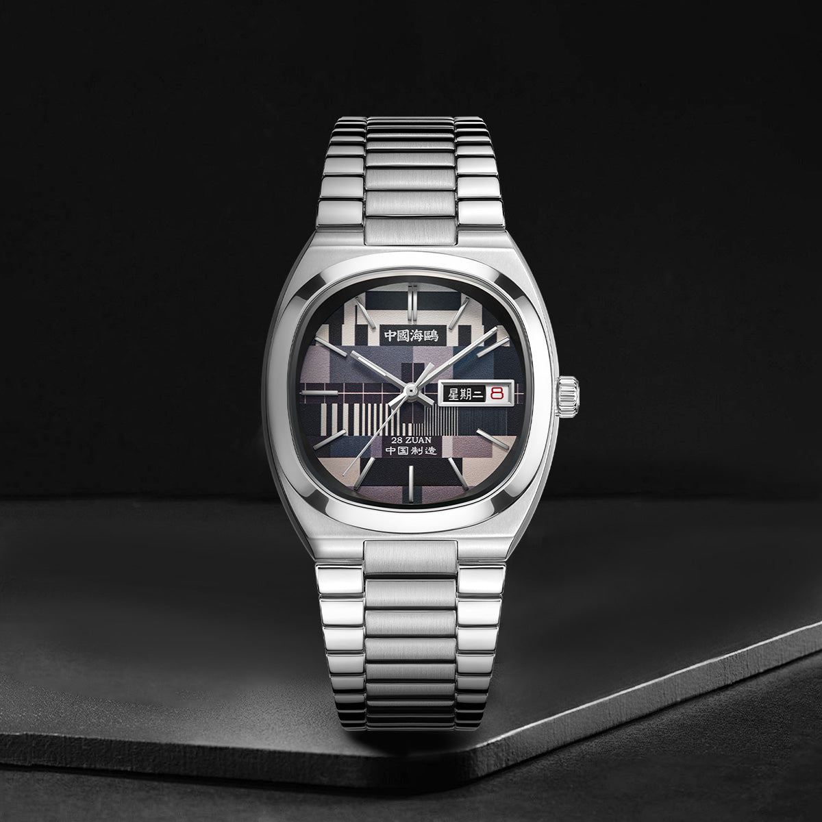 Vintage | TV Dial | Tonneau | Calendar | 34mm