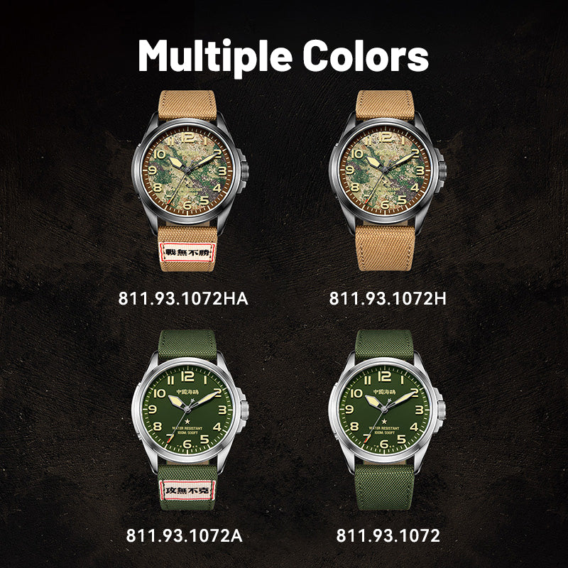 Reissue | Camouflage Dial | Military Watch | Vintage | Luminous | 43mm