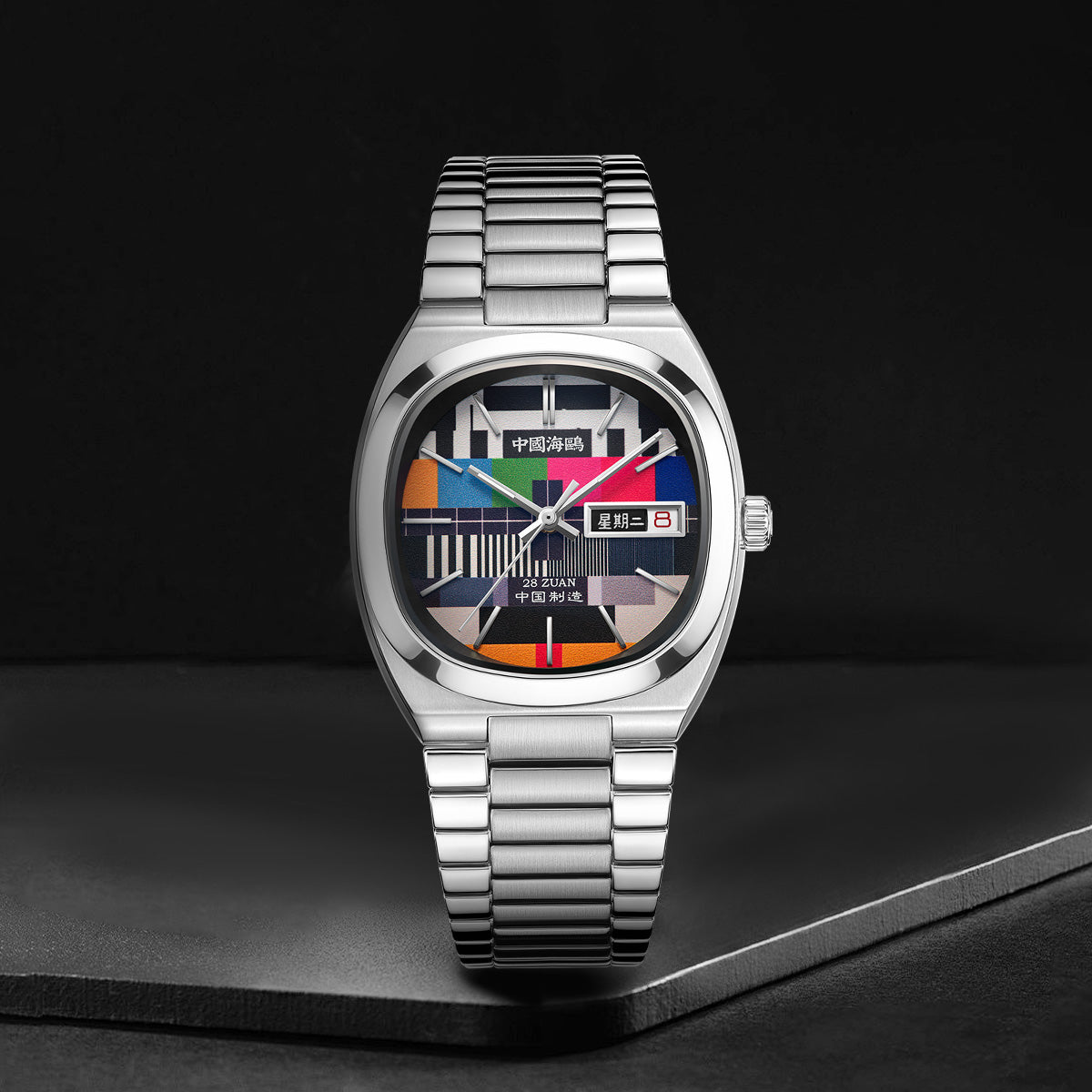 Vintage | TV Dial | Tonneau | Calendar | 34mm