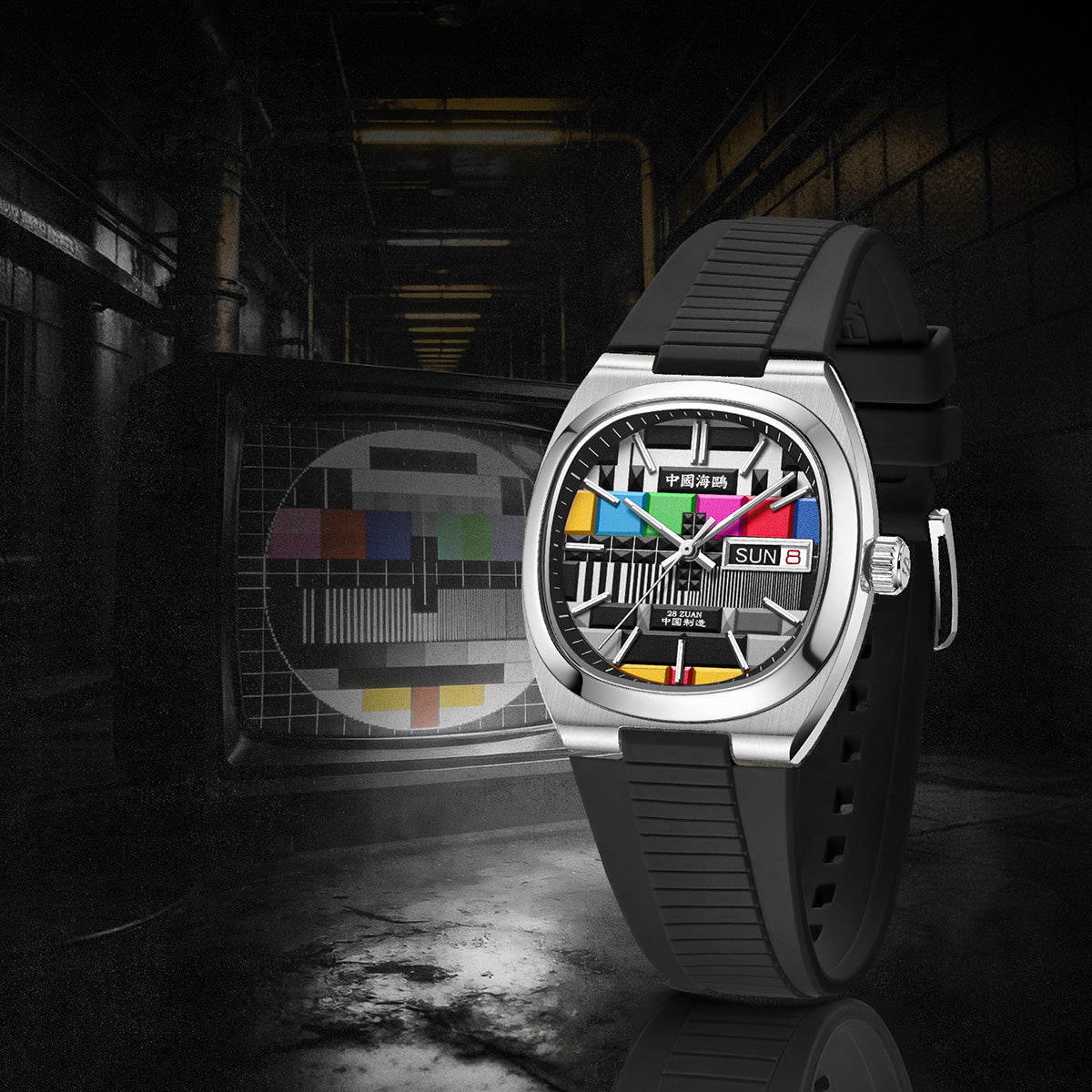 Vintage | Retro TV | Tonneau | Calendar | Silicone version | 36mm