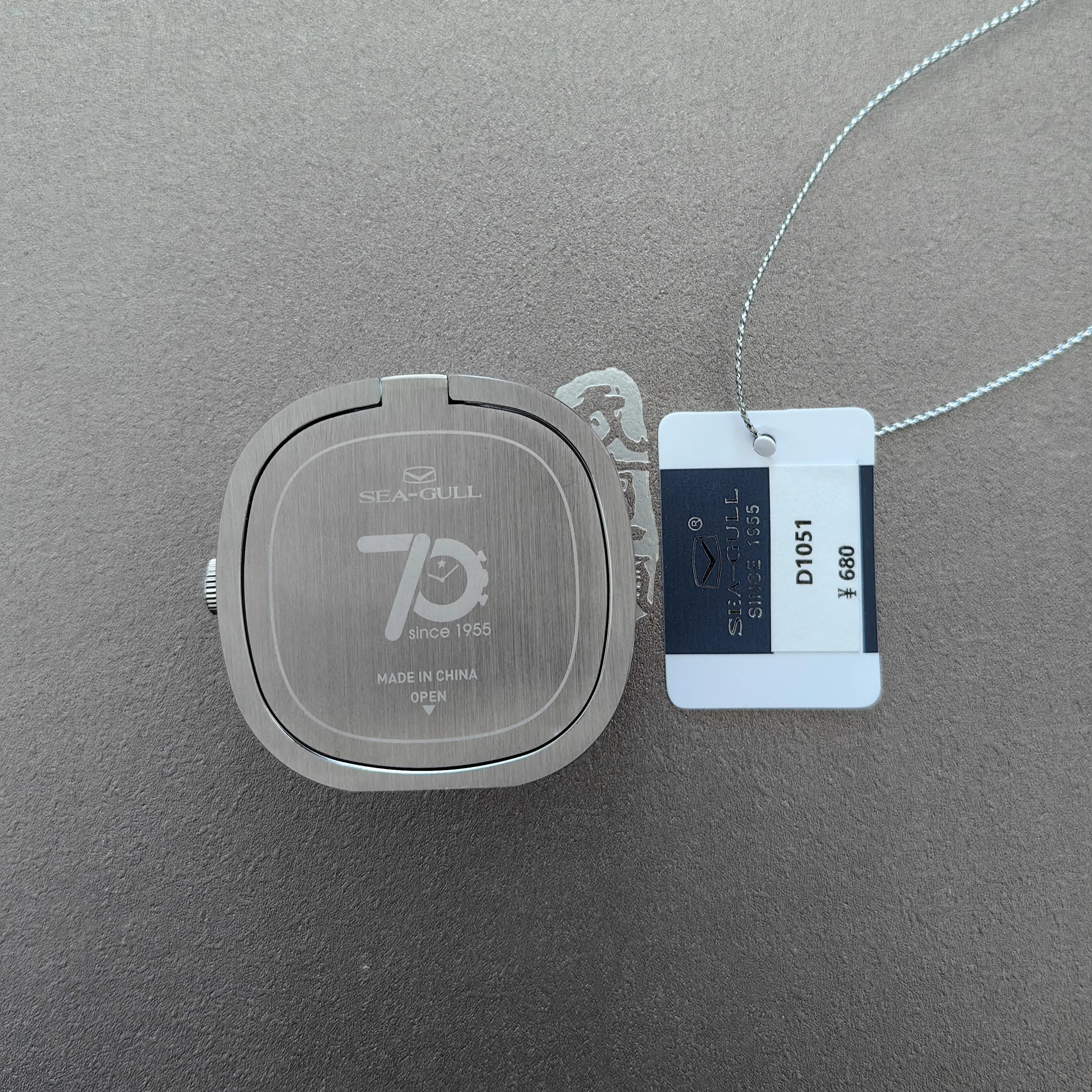 Vintage | TV Dial | 70th Anniversary | Table Clock | 45mm Sea-Gull