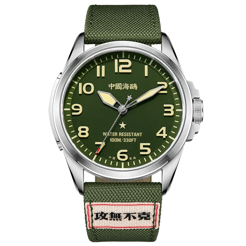 Réédition | Cadran camouflage | Montre militaire | Vintage | Lumineux | 43 mm Sea-Gull