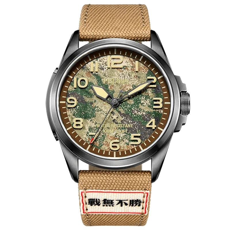 Réédition | Cadran camouflage | Montre militaire | Vintage | Lumineux | 43 mm Sea-Gull