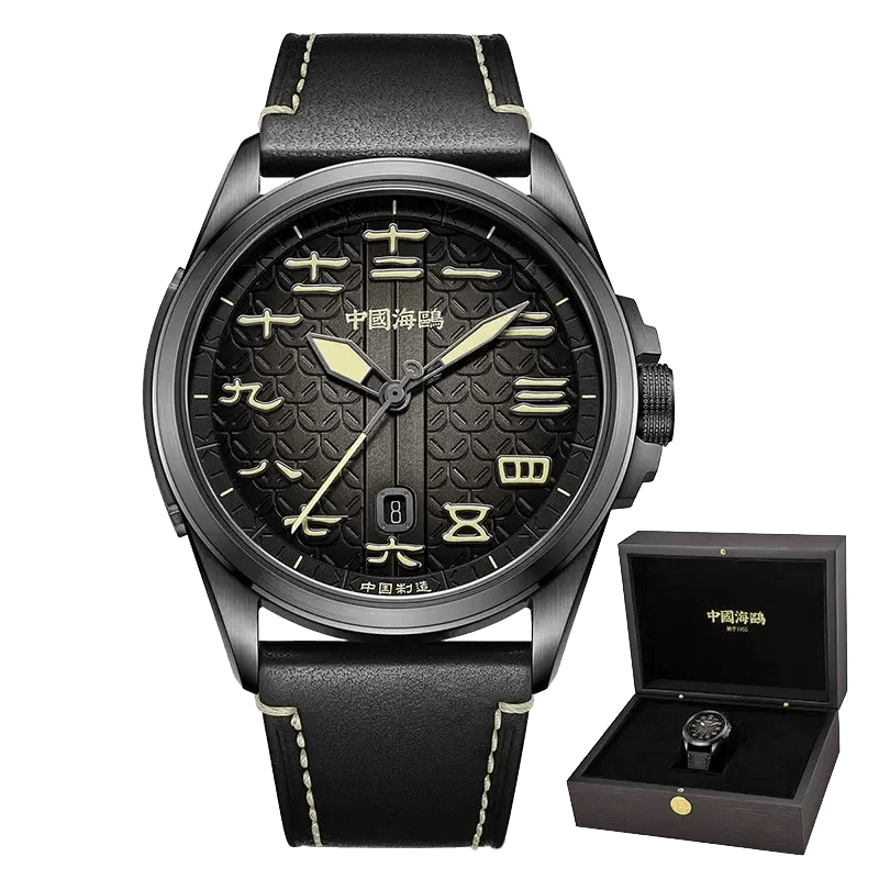 Han Dynasty | 100M Waterproof | Retro | Chinese Numeral | Calendar | 43mm - Sea-Gull Watch Official Store