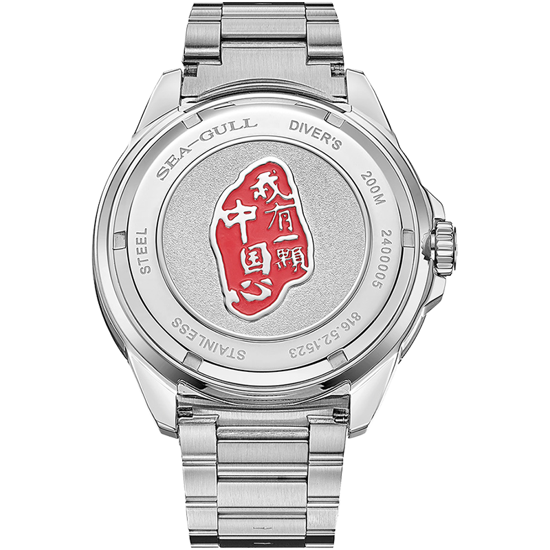 Ocean Series | 200m Waterproof | Calendar | Luminous | 44mm Sea-Gull