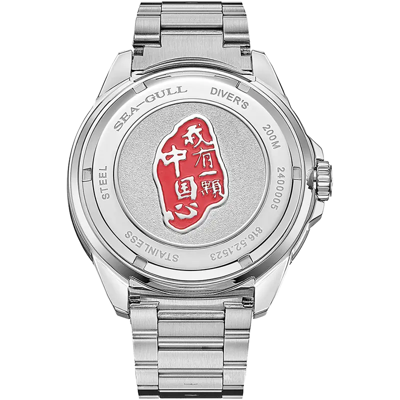 Ocean Series | 200m Waterproof | Calendar | Luminous | 44mm Sea-Gull