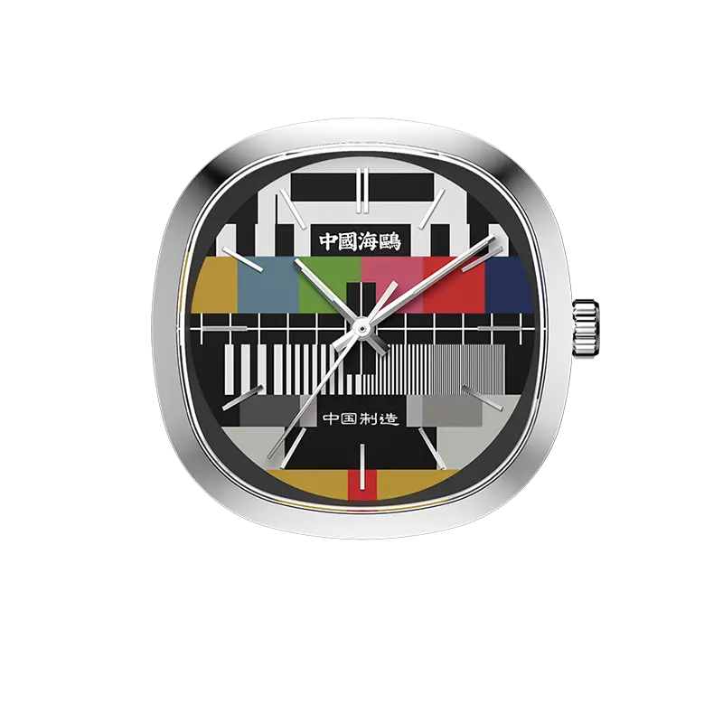 Vintage | TV Dial | 70th Anniversary | Table Clock | 45mm Sea-Gull