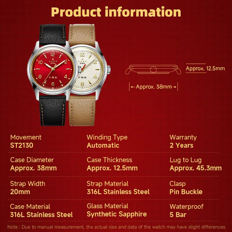 Five Stars | 70th Anniversary | Reissue Wuxing | Limited Edition | 38mm Sea-Gull