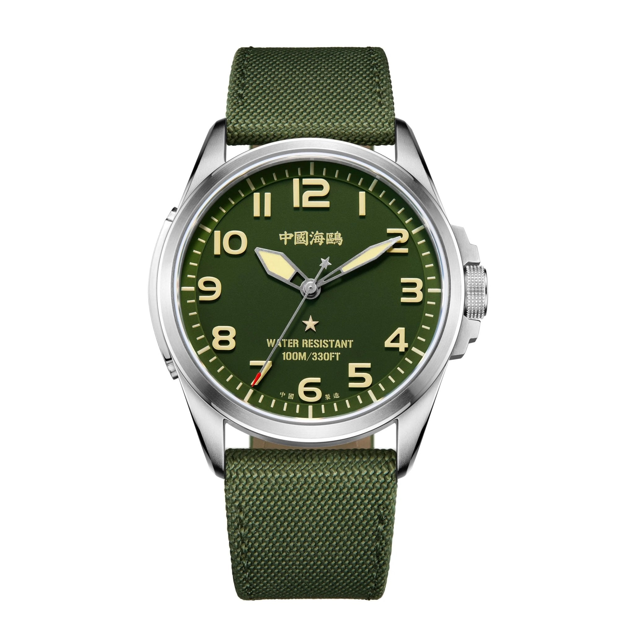 Réédition | Cadran camouflage | Montre militaire | Vintage | Lumineux | 43 mm Sea-Gull