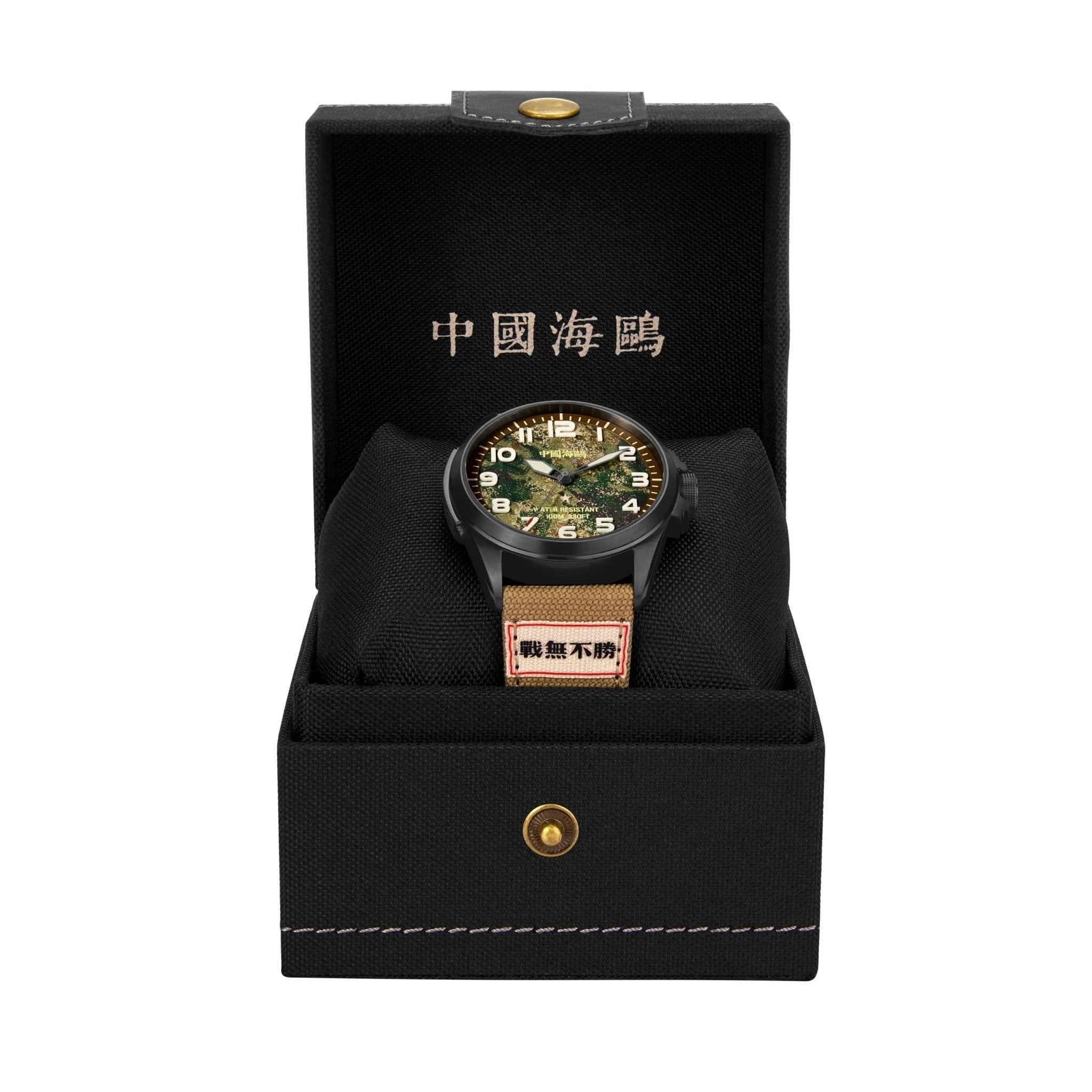 Réédition | Cadran camouflage | Montre militaire | Vintage | Lumineux | 43 mm Sea-Gull