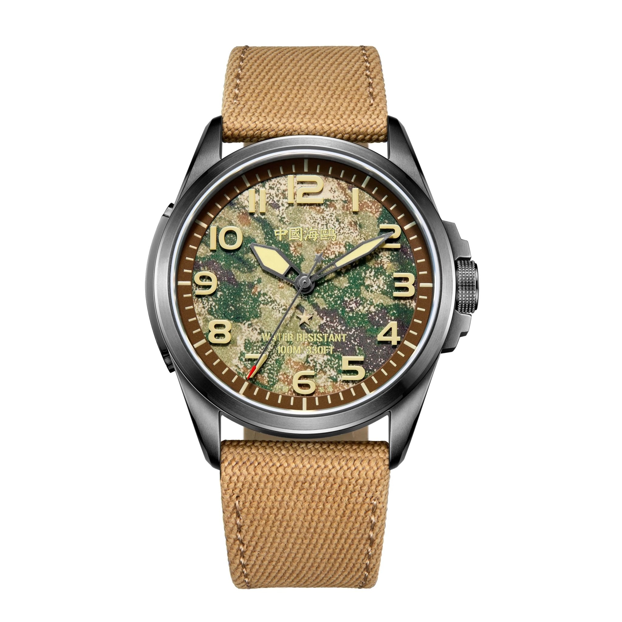Réédition | Cadran camouflage | Montre militaire | Vintage | Lumineux | 43 mm Sea-Gull