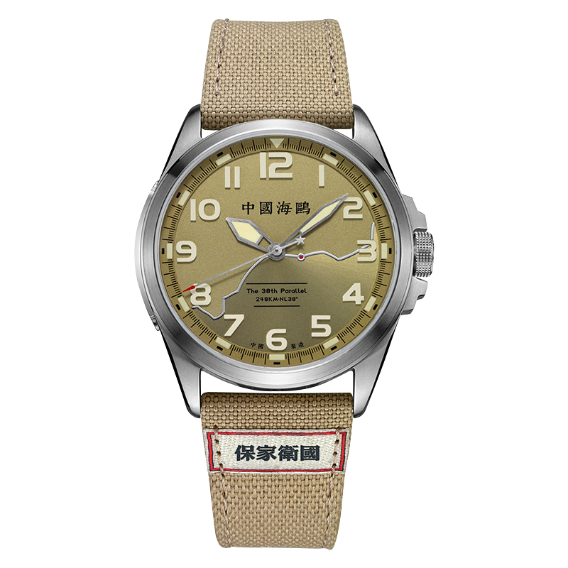 Military Watch | Commemorative Gift Box Edition | Changjin Lake Collaboration | Luminous | 43mm