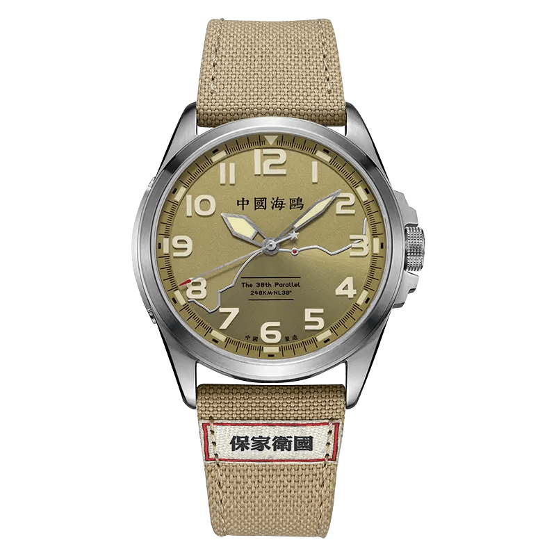 Military Watch | Édition boîte cadeau commémorative | Collaboration Changjin Lake | Lumineuse | 43 mm Sea-Gull