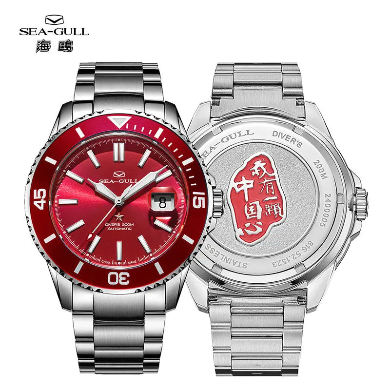 Ocean Series | 200m Waterproof | Calendar | Luminous | 44mm Sea-Gull