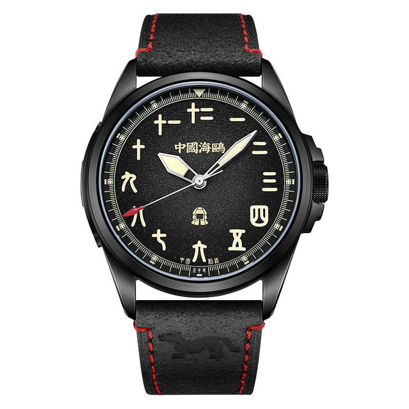 Vintage | Quadrante in Stile Cinese | Luminoso | Edizione Guerriero Nero | 43mm