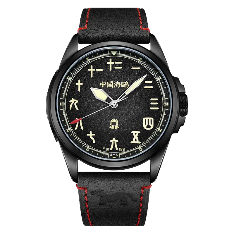 Vintage | Chinese Style Dial | Luminous | Black Warrior Edition | 43mm Sea-Gull