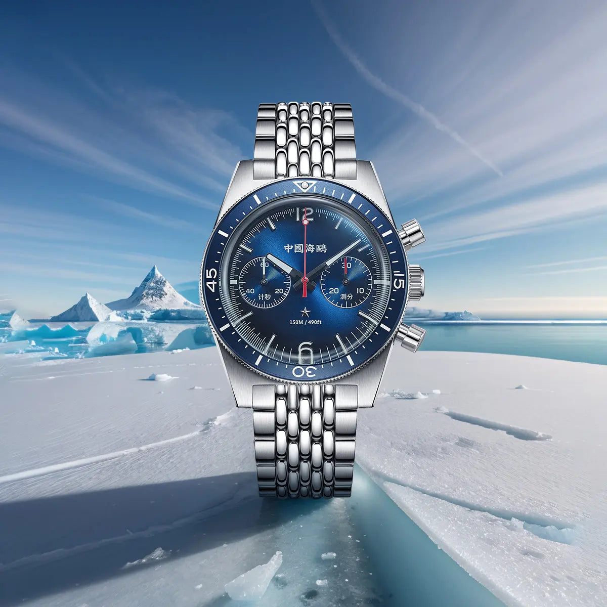 1984 Antarctic Expedition | Vintage | 150M Waterproof | Chronograph | 40mm Sea-Gull