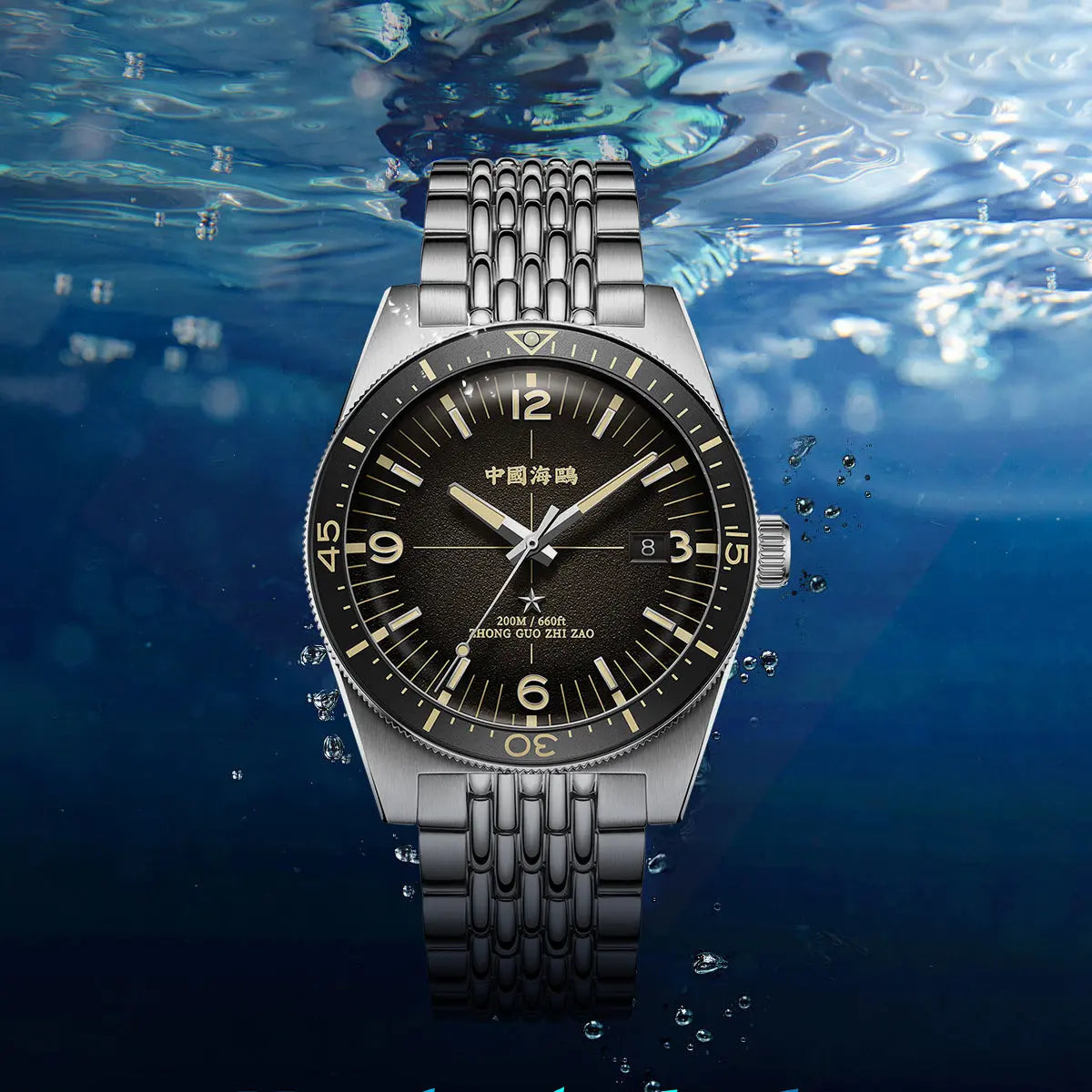 Ocean Series | 1984 Antarctic Expedition | Dual Strap | Calendar | Luminous | 40mm Sea-Gull