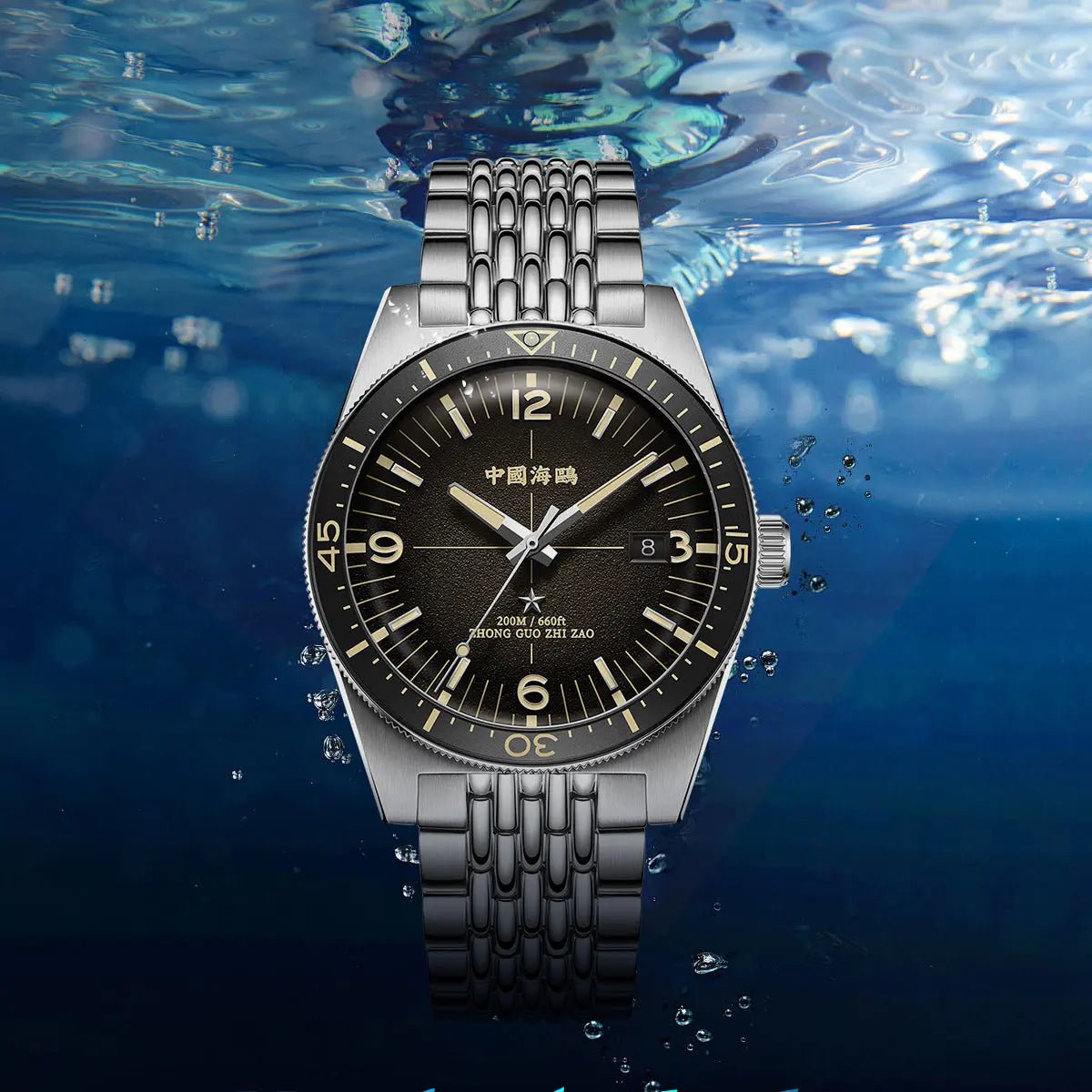 オーシャンシリーズ|1984年南極探検|ダブルストラップ|カレンダー|蓄光|40mm Sea-Gull