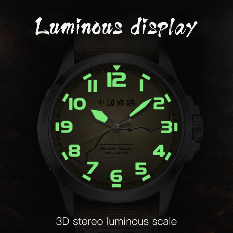 Military Watch | Commemorative Gift Box Edition | Changjin Lake Collaboration | Luminous | 43mm