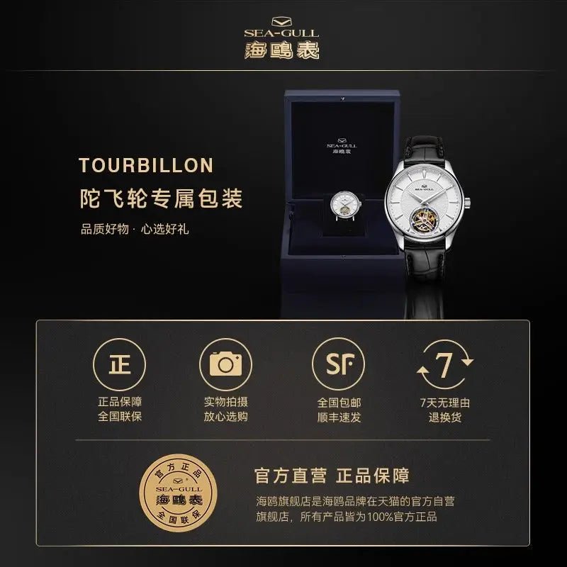 Tourbillon | Business | 41mm - Sea-Gull Watch Official Store