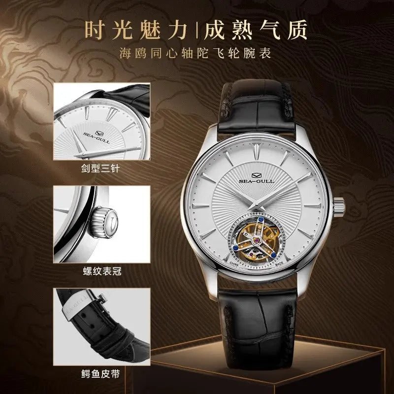 Tourbillon | Business | 41mm - Sea-Gull Watch Official Store