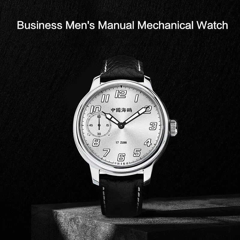 Business | Seconds Sub-dial | Luminous | 44mm Sea-Gull