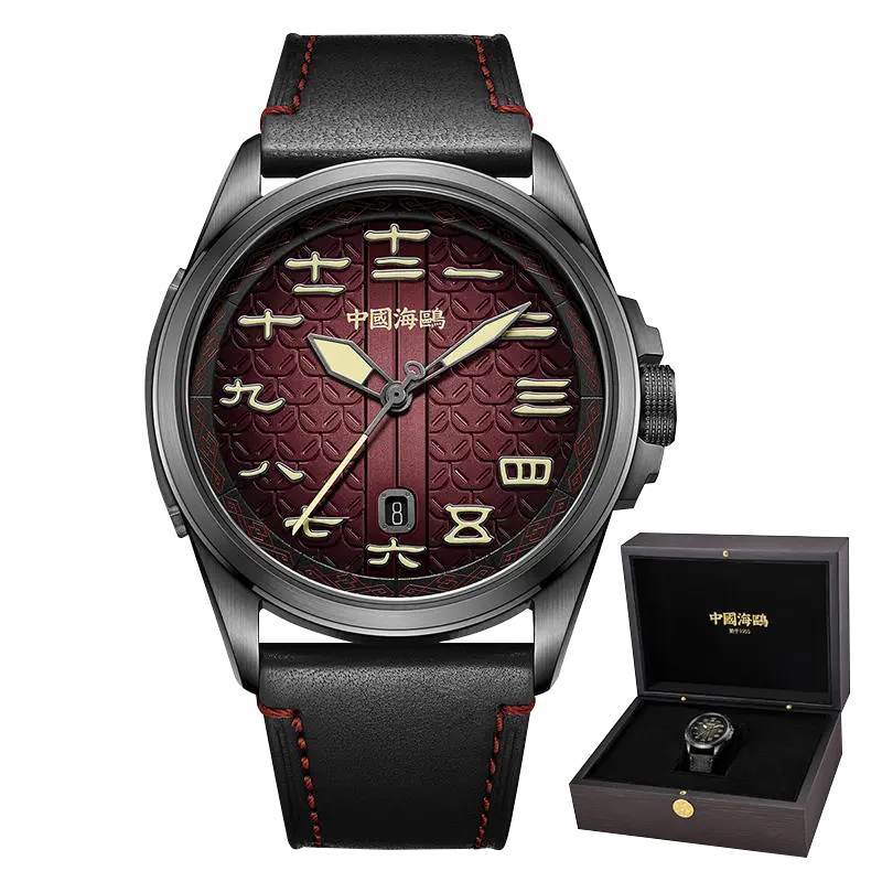 Han Dynasty | 100M Waterproof | Retro | Chinese Numeral | Calendar | 43mm Sea-Gull