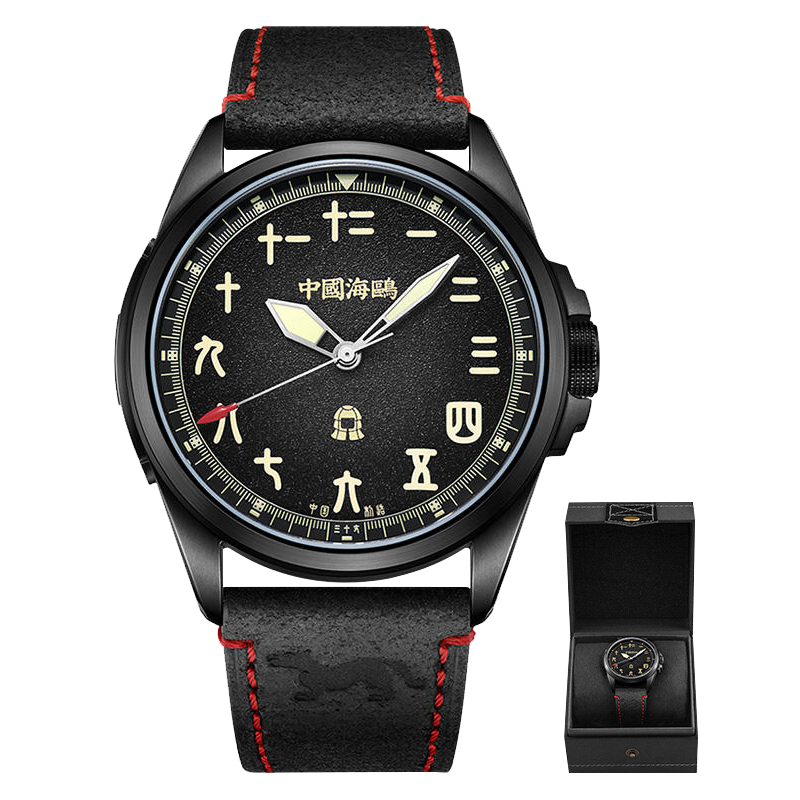 Vintage | Quadrante in Stile Cinese | Luminoso | Edizione Guerriero Nero | 43mm