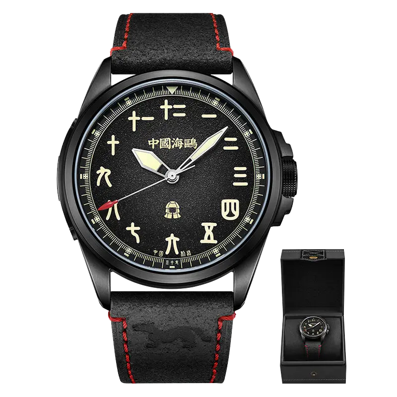 Vintage | Chinese Style Dial | Luminous | Black Warrior Edition | 43mm Sea-Gull
