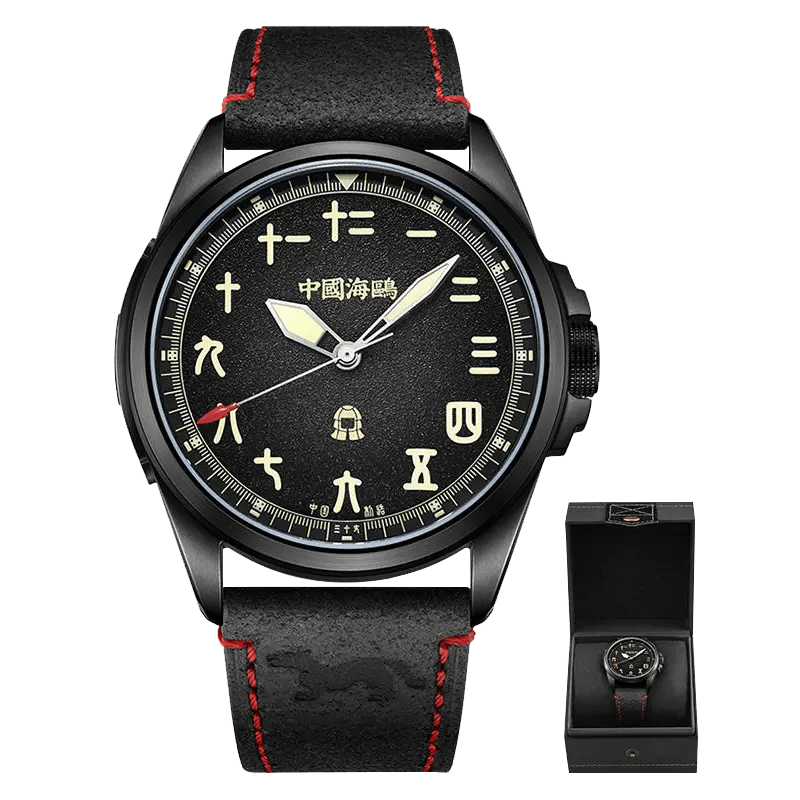Vintage | Chinese Style Dial | Luminous | Black Warrior Edition | 43mm - Sea-Gull Watch Official Store