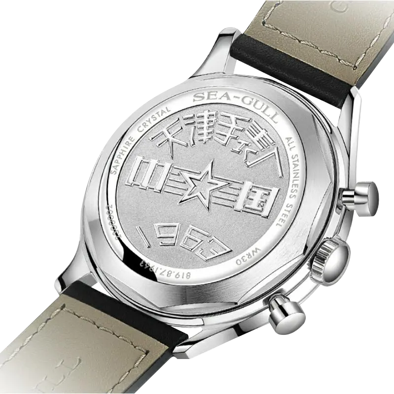 Seagull 1963 | Seagull 1963 Era | Chronograph | Pilot | Tianjin 1963