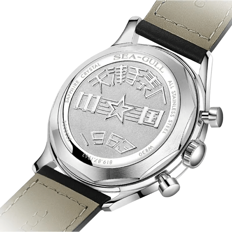Seagull 1963|Seagull 1963 時代|計時碼錶|飛行員錶|天津 1963