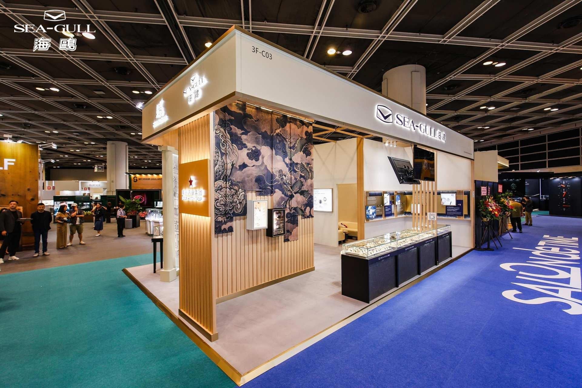 Sea-Gull Debuts Two High-Complication Timepieces at Hong Kong Watch & Clock Fair 2026 - Sea-Gull Watch Official Store