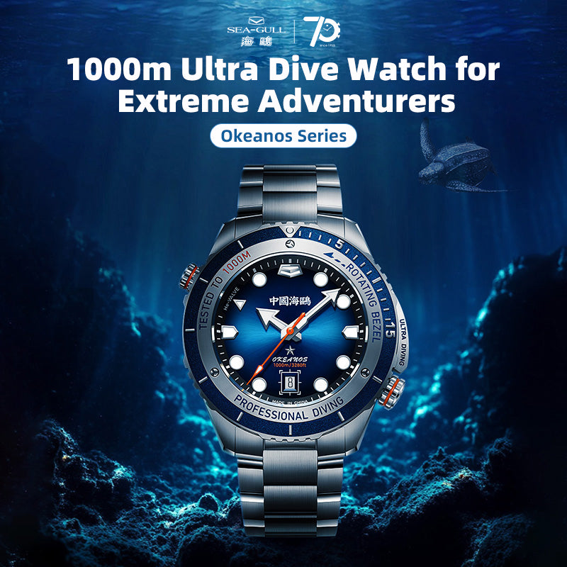 Ultra Diving Series | 1000M Waterproof  | Helium Valve Design | Integrated Rotating Bezel | 45mm