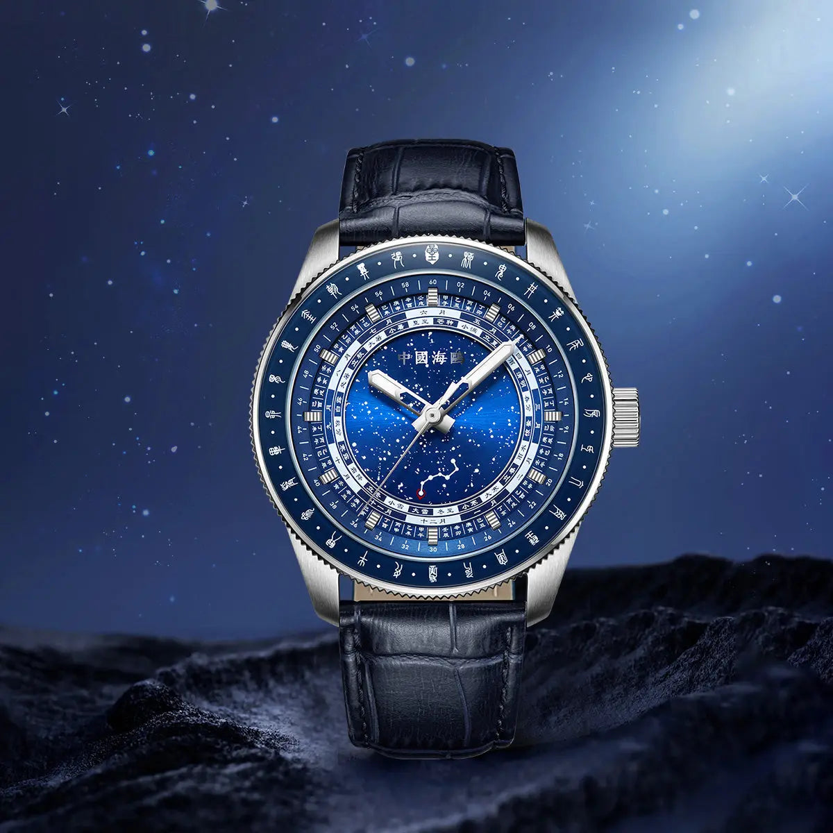Seagull Zodiac Stars and 24 Solar Terms Dial Special Edition Men's