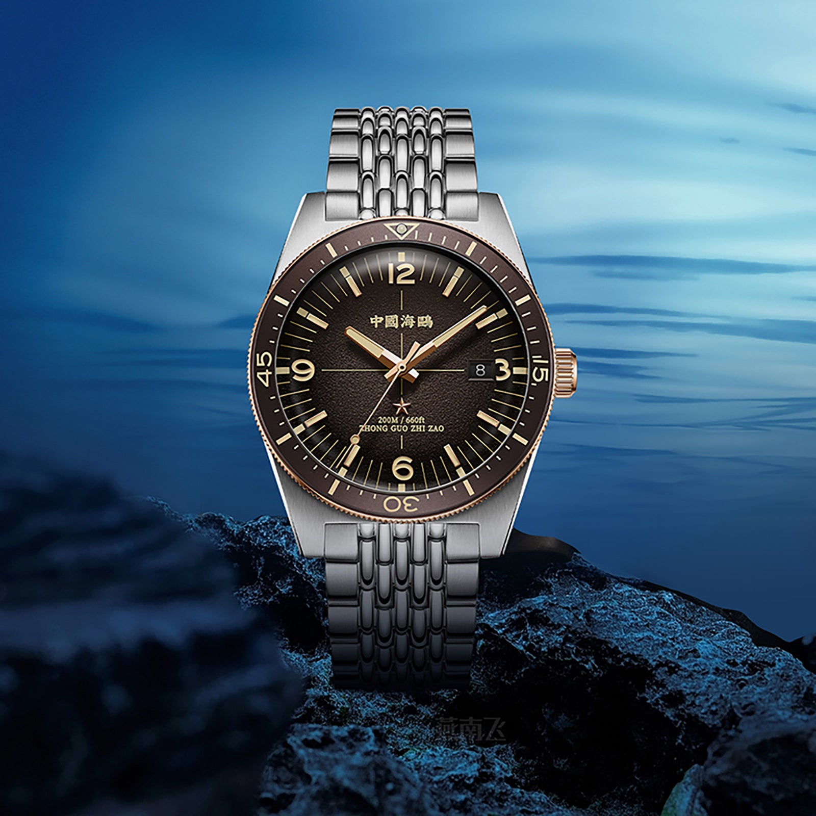 Serie Oceánica | Expedición Antártica 1984 | Doble Correa | Calendario | Luminiscente | 40mm