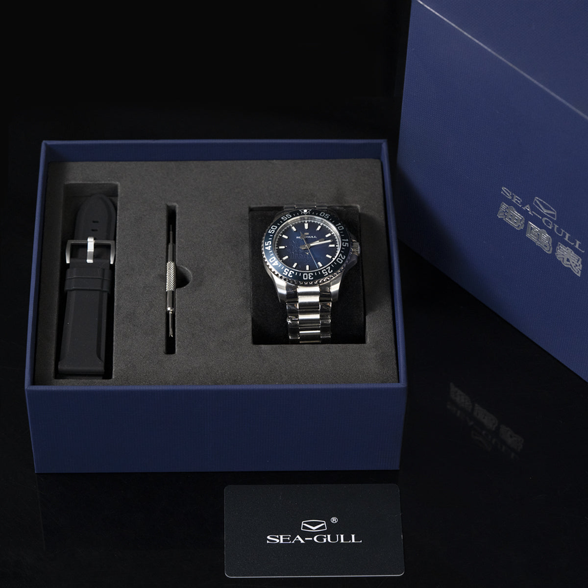 Gift Box Edition | Ocean Series | 200M Waterproof | Dive Watch | 44mm