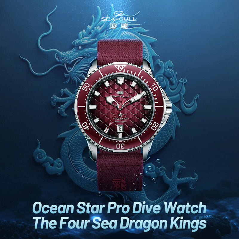 Ocean Star | Dragon Kings of the Four Seas | Dive | Dual Strap | 44mm