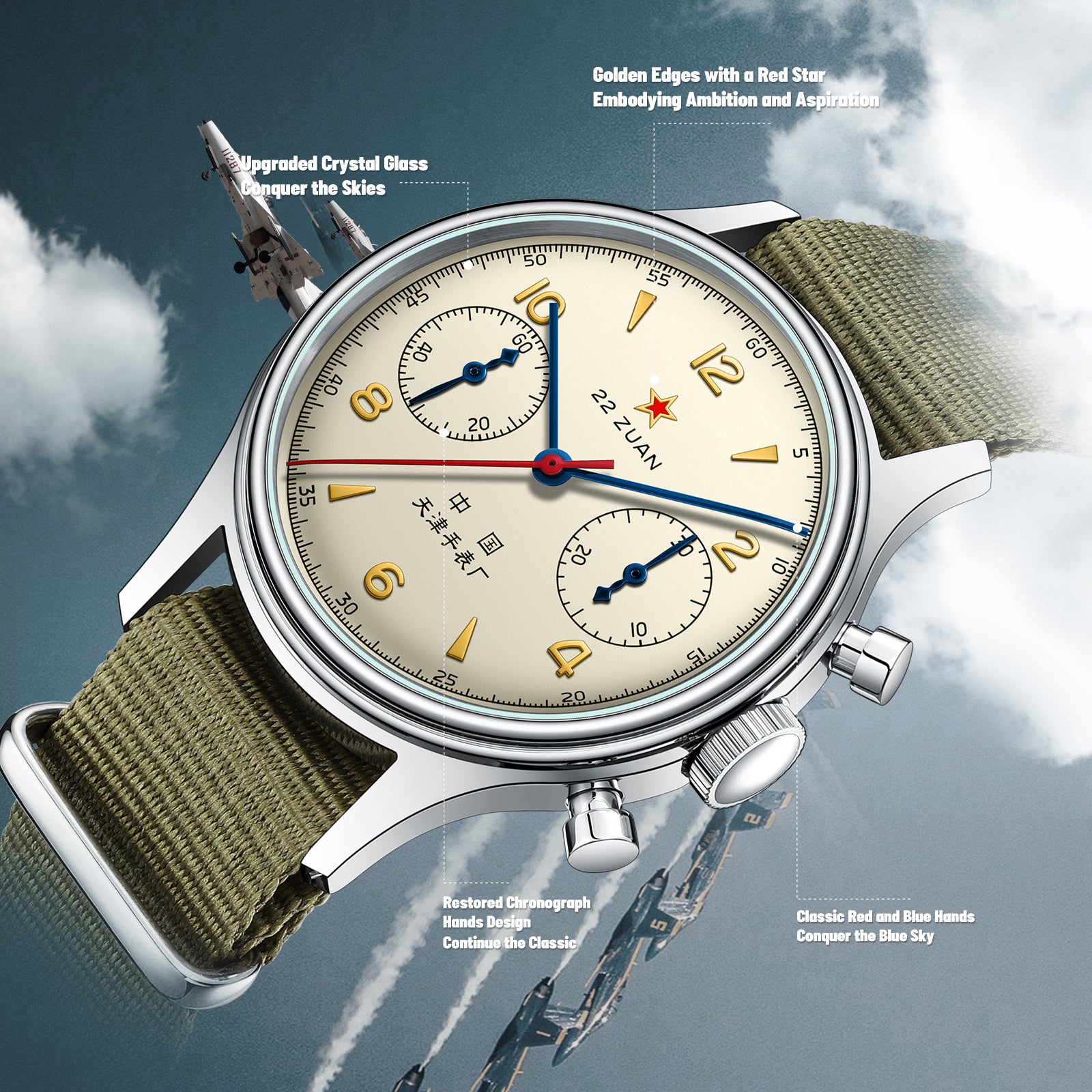 Seagull Watch 1963 International Edition