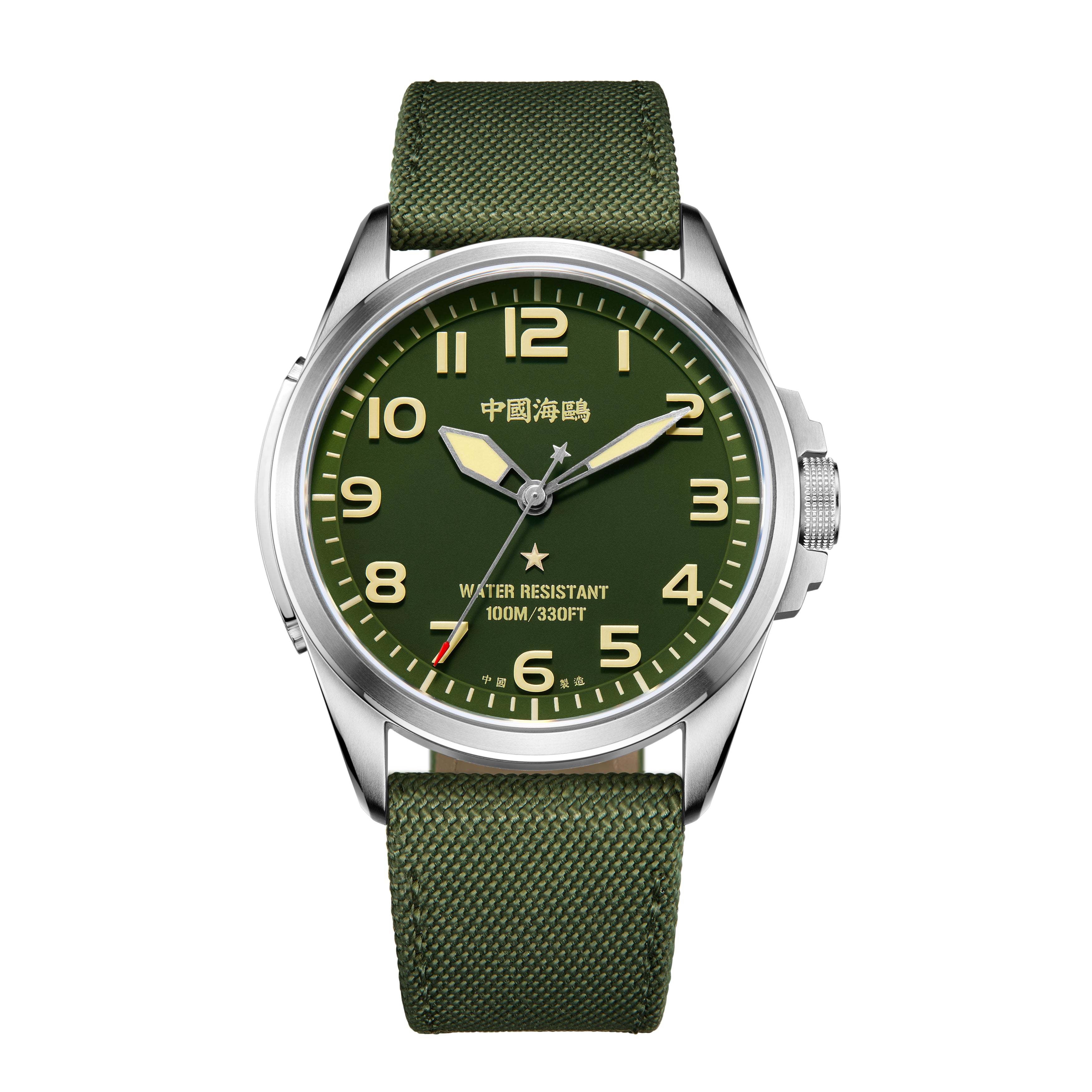 Wiederauflage | Tarnzifferblatt | Militäruhr | Vintage | Leuchtend | 43mm