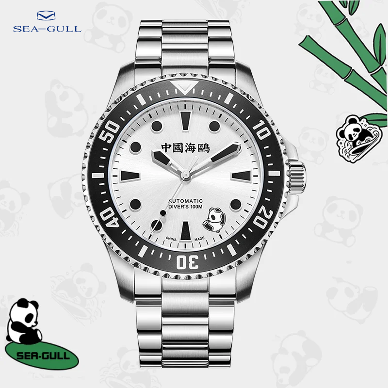 Seagull Watch | 1963 | Rolling Panda | Dive Watch | 816.17.1066 | Ocean Star