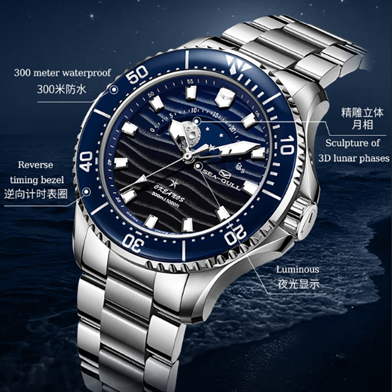 Ocean Star | The Moon Rises Over the Sea | Luminous | Moon Phase | 43.5mm