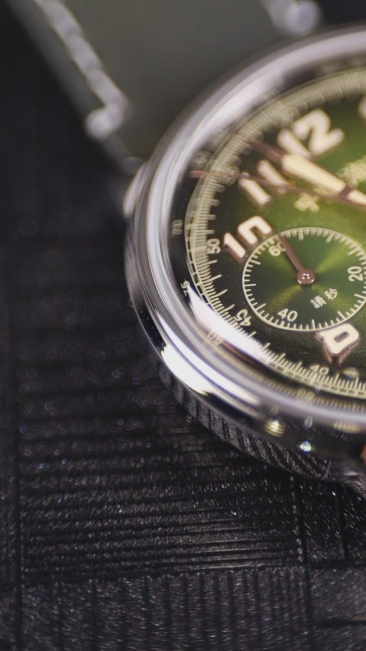 Sea-Gull 1963 Wind Chasing Pilot Chronograph 40mm | ST1901